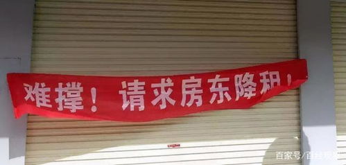 商鋪?zhàn)冞w 倒閉潮下，餐飲、便利店與藥房的逆勢(shì)崛起