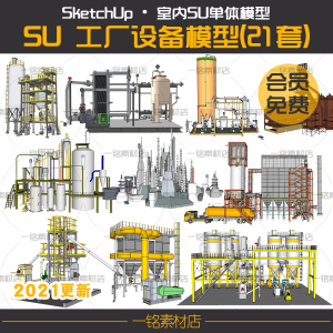 化工設(shè)備模型